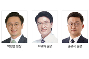 전북치대 동문 화합의 장 연다