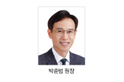 ‘맹출 장애 허와 실’ 교정학회 전북 학술집담회