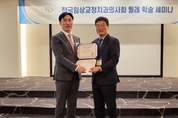 KSO, 회원과 새해 첫 만남의 장