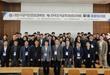 조직 재생·항염증·골이식재 '융합의 장'
