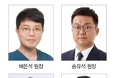 근관치료학회 4월 28일 봄날 학술 향연