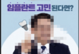 ‘당근’ 허위 인증 광고한 강남 치과 '기소유예'