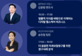 서울시치과위생사회 제1차 보수교육 개최