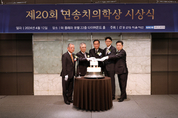 한국 치의학 위상 빛낸 3인 “축하”