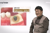 저자가 직접 나서는 치의학 논문 리뷰