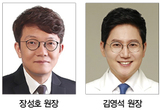 바른이봉사회 장성호·김영석 원장, 복지부 장관 표창 영예