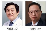 구순구개열학회 학술대회 “6월 2일 만나요”