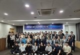김정기 교수 33대 교정학회장 취임 축하