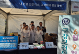 치병협, 구강관리 시민 홍보 부스 운영
