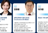 전공의 대상 설측교정 무료 강좌