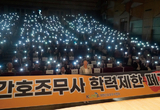 “간무사 처우개선·위상 강화 전력”