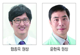 고주파 플라즈마 근관치료 원데이 코스