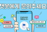 AI로 환자 응대 시 정보 전달·환자 유대 관리 중요