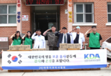 호국보훈의 달, 국군 장병에게 환한 미소 선사