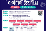 의료 인공지능 개발 관심 치대생 도전하세요!