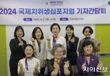전 세계 치과위생사들의 축제 7월 11일 찾아온다