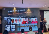 이성복 명예교수 몽골서 강연