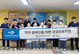 경남권역장애인진료센터, 장애 학생 치과진료·검진