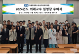 가톨릭대 임치원 19일까지 후기 신입생 모집