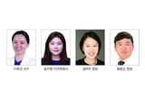 교정학회, 치과위생사 위한 임상 강좌 오픈