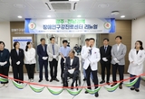 광주·전남 장애인 치과진료 선봉 다짐