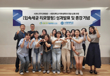 구강세균관리로 치과위생사 역량 강화