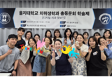 구강스캐너 맛보기 '배움의 장' 열렸네