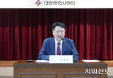 "특혜 아닌 공정한 의료제도 정착 노력해 달라"