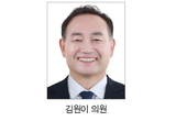 의료기기 부작용 피해 실효적 구제 방안 추진