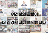 “치과계와 함께” 담배소송 릴레이 성황리 마감