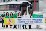 시니어와 함께, 닥터자일리톨 버스 달리다