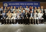 교정학회, 전국 개원의 회원 지원 머리 맞대