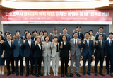“간무사 응시자격 학력 제한 국민기본권 침해”