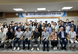 “구강내과학 학문 교류 내실 기할 것”