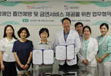 금연 문화 확산으로 구강건강 힘쓴다