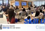메디트 Skill Up 세미나, 전국 각지 ‘러브콜’