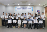 국시원 3급 이상 청렴·인권 존중 실천 서약식