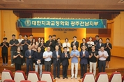 이주영 원장 ‘TAD 활용’ 노하우 열강