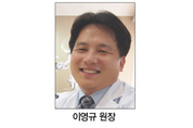 교정학회 부경울 9월 25일 학술집담회