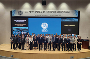 최신 디지털 교정 임상 진면목 선사