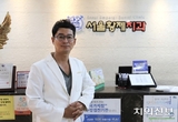 “자신만의 임플란트 찾는다면 문 두드리세요”