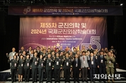 군진 치의학 미래 혁신 청사진 제시