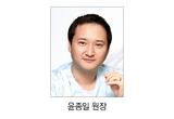 PDRN 주사 치과 임상 활용법 강의