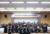 구강 질환 새 원인 규명 등 최신 지견 ‘풍성’