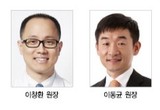 근관 감염 임상 최신 지견 쏟아진다