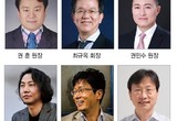 역사로 치의학 현재와 미래 통찰