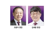 임상 고민 심포지엄 현장서 ‘즉문즉답’