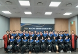 카오미 ‘임플란트 아카데미’ 찐후기