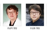 보수교육 4점 12월 8일 ‘연세임상강연회’