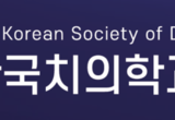 MZ세대 끌어올리는 치의학 교육법 ‘눈길’